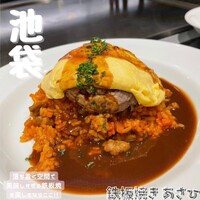鉄板焼き あさひ - 