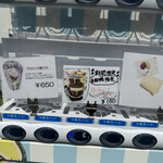 菓子工房　ササンボン - 