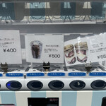 菓子工房　ササンボン - 