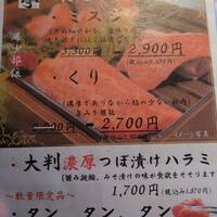 焼肉 べこ亭 たまプラーザ本店 - 