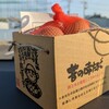 Mukashi No Aji Tamago Chokubaijo - 