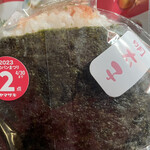 デイリーヤマザキ - 料理写真:ばくだんおにぎり（博多明太子）221円！