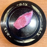 スシロー - 料理写真:大トロ【360円】