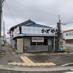 Kadoya - 