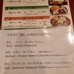 南インド料理ダクシン - 