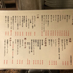  高知から来た焼肉屋 - 