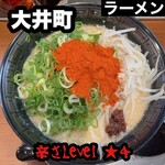 元祖博多 中洲屋台ラーメン 一竜 - 