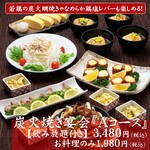 Sumibiyaki To Nabe Ryouri Tachibana - 