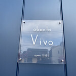 Vivo - vivoさんの、NEWな看板*\(^o^)/*