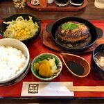 Masuki - 飛騨牛入りハンバーグ定食