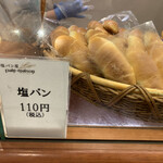 塩パン屋 パン・メゾン - 店頭の塩パン