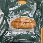 塩パン屋 パン・メゾン - アップルパイ