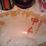 蒙古タンメン中本 - にんにくがいっぱい入ってますね！（2013/7）