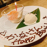 豆腐料理 空野 - お誕生日サプライズをしていただきました♡