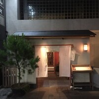 青山まんぷく - 