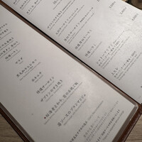 焼肉うしごろ 横浜店 - 