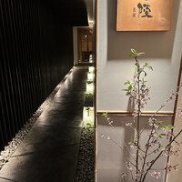祇園迦陵 - 