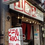 立飲み たきおか - 変わらぬ大瓶490円