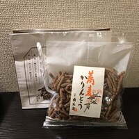 京都 権太呂 本店 - 
