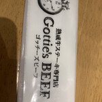 熟成牛ステーキ＆プレミアムハンバーグ Gottie'sBEEF - 