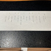 石塀小路豆ちゃ 京都 - 