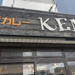 欧風カレーKEN - 