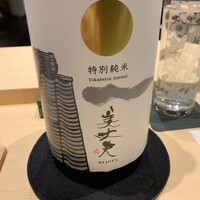姫沙羅 - 