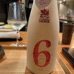 とりアロマ - 新政(タイプX)