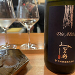 とりアロマ - みむろ杉