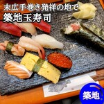 Tsukiji Tamazushi - 