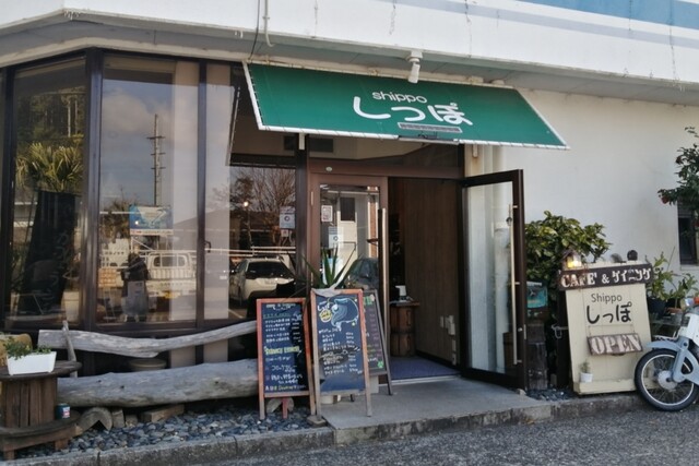 しっぽ （shippo） - 太地/くじら料理 | 食べログ