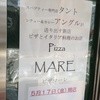 ピザ マーレ