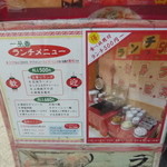 中国料理 一品香 - 