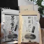 茅乃舎 - 料理写真:カヤノヤの代表商品ですね～