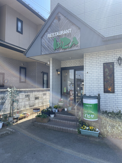 レストランイビサ（ＩＢＩＺＡ） - かみのやま温泉（洋食）の写真