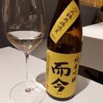 さん 六本木店 - 