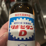 ココカラファイン - ドリンク写真: