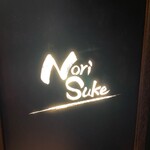 Nori Suke - 