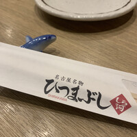 うなぎ和食 しら河 名駅店 - 
