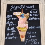 カフェ・ド・リオン パレット - 【2023.04】メニュー