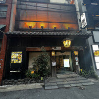 個室居酒屋 番屋 神田駅前店 - 