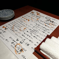 個室居酒屋 番屋 神田駅前店 - 