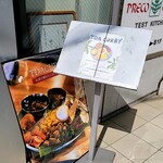 ニゲラサティバ - 