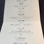 ホテル　ミクラス - 