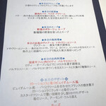 ホテル　ミクラス - 