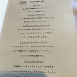 カフェ＆ワインバー リアン - 