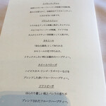 カフェ＆ワインバー リアン - 