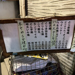 お好み焼き 道草 - 