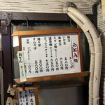 お好み焼き 道草 - 