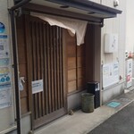うなぎ処　岡 - 